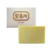 經典系列-經典金盞花皂