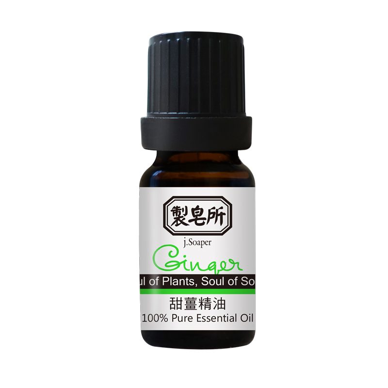 甜薑單方精油 Ginger 10ml
