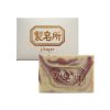 經典系列-冥想桂花皂
