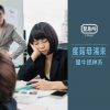 【度菇毋湯來】蠻牛系