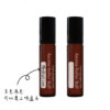 自己調滾珠空瓶  12ml 2個