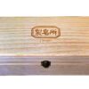滿8000贈 25格精油木盒