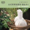 青草按摩球 法華香水團課