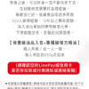 所長的肥皂課 初階入門證書班 台中