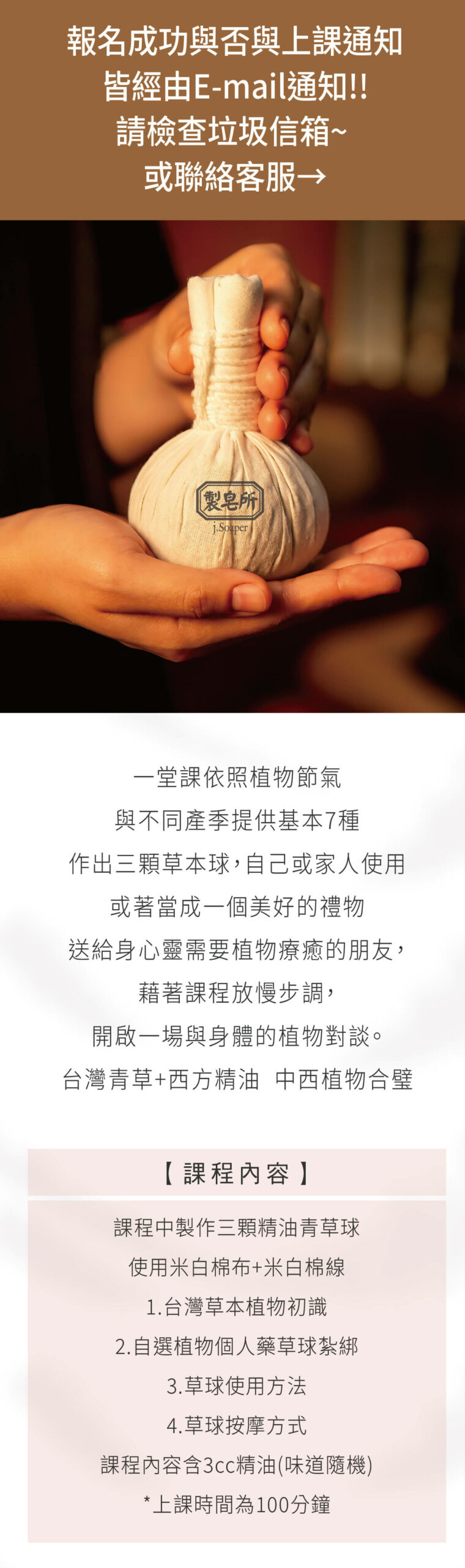 台式青草按摩球 高雄
