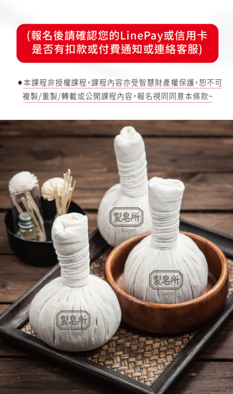 台式青草按摩球 高雄