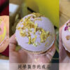 精油泡澡球課程  華新麗華