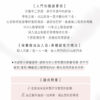 所長的肥皂課 初階入門證書班 台北