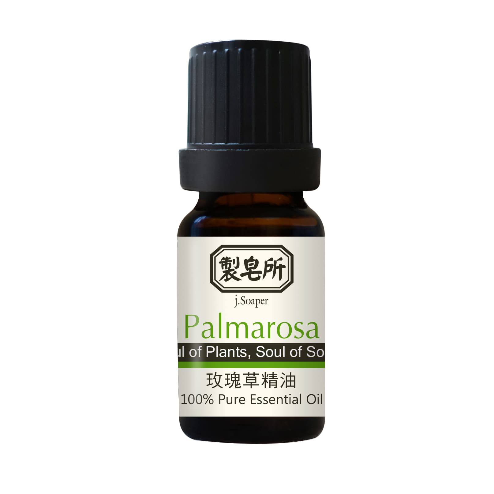 玫瑰草單方精油10ml 製皂所