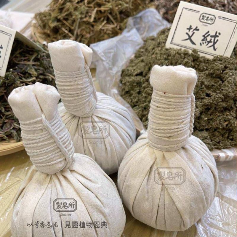 青草按摩球購買或客製
